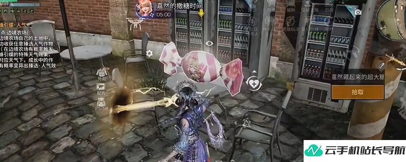 明日之后 2026万圣节联动彩蛋位置
