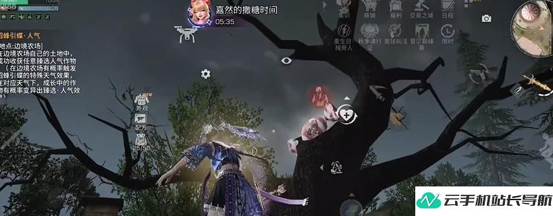 明日之后 2026万圣节联动彩蛋位置